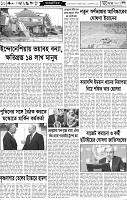 Page-10