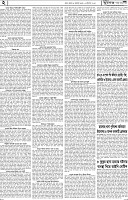 Page-2