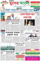 প্রথম পাতা
