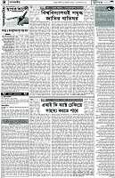 Page-4