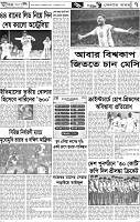 Page-7