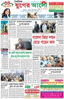 প্রথম পাতা