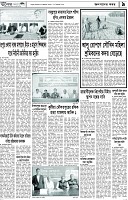 পাতা-09