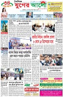 প্রথম পাতা