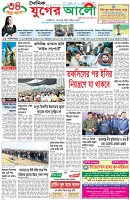 প্রথম পাতা