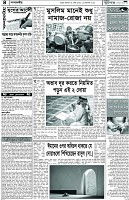 Page-4