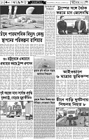 Page-10