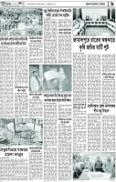 Page-9