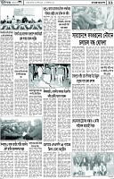 Page-11