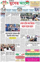 প্রথম পাতা