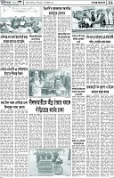 Page-11