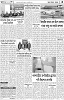 Page-3