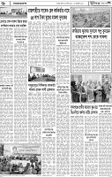 Page-6