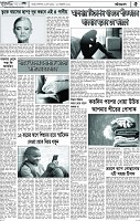 Page-5