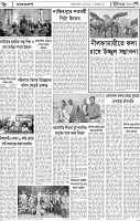 Page-06
