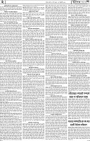 Page-2