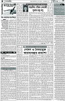 Page-4
