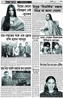 Page-8