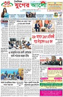 প্রথম পাতা