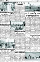 Page-11