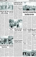 Page-11