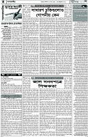 Page-4