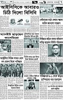 Page-7