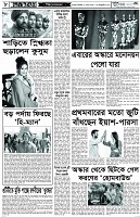 Page-8