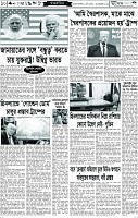 Page-10