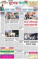 প্রথম পাতা