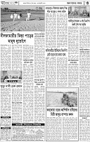 Page-03