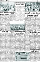 Page-11