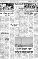Page-03