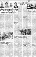 Page-06
