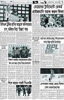 Page-7
