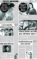 Page-8