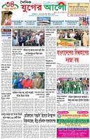 প্রথম পাতা