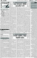 Page-4
