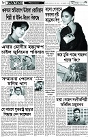 Page-8
