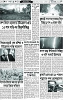Page-10
