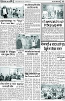 Page-11