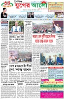 প্রথম পাতা