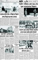 Page-7