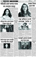 Page-8