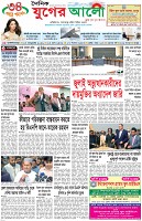 প্রথম পাতা
