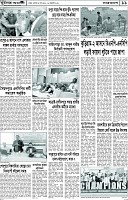Page-11