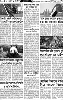 Page-10