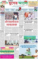 প্রথম পাতা