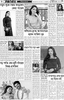 Page-08