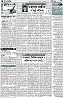 Page-4